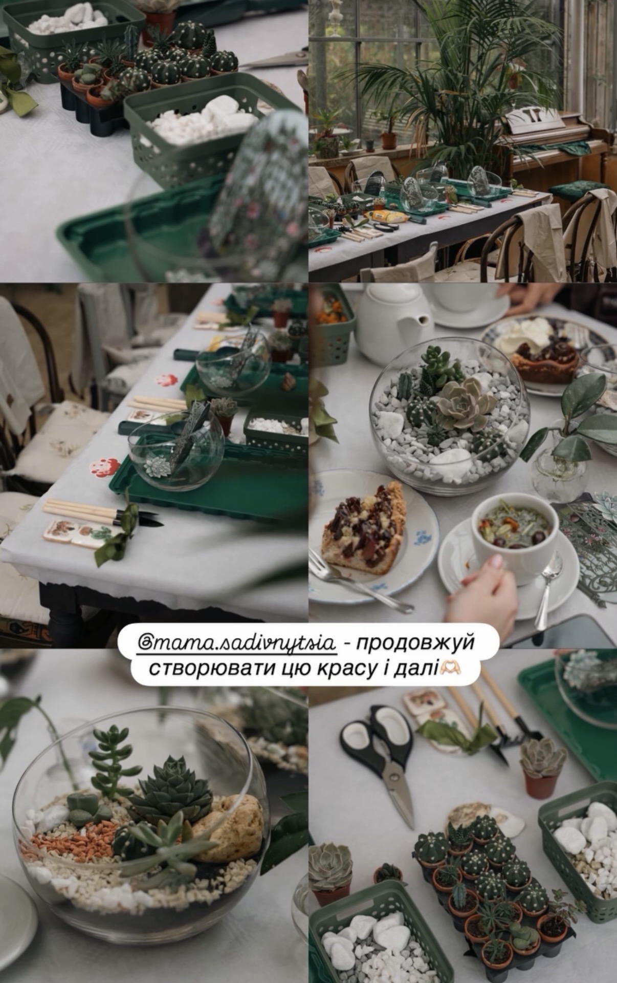 Перший майстер-клас після консультації